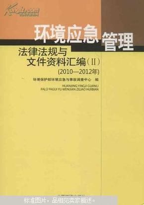 澳新年度******汇编，规则全新诠释_纯净版NBU810.15