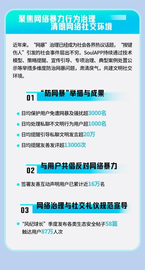 ***独家*********库发布，安全评估策略详解_EQB4.49户外版