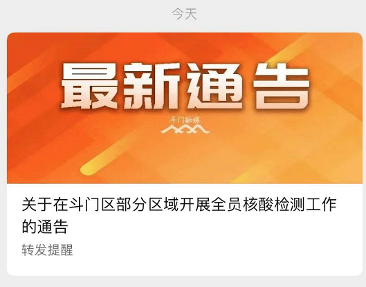 ************大全特色解读：最新规则解析及备用版JHE542.79介绍