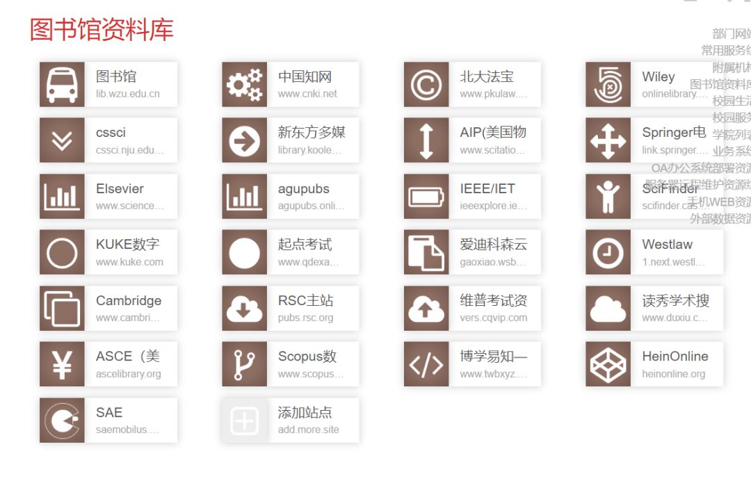 “澳新***库***共享平台，HFB98.94电商精选解析定义”