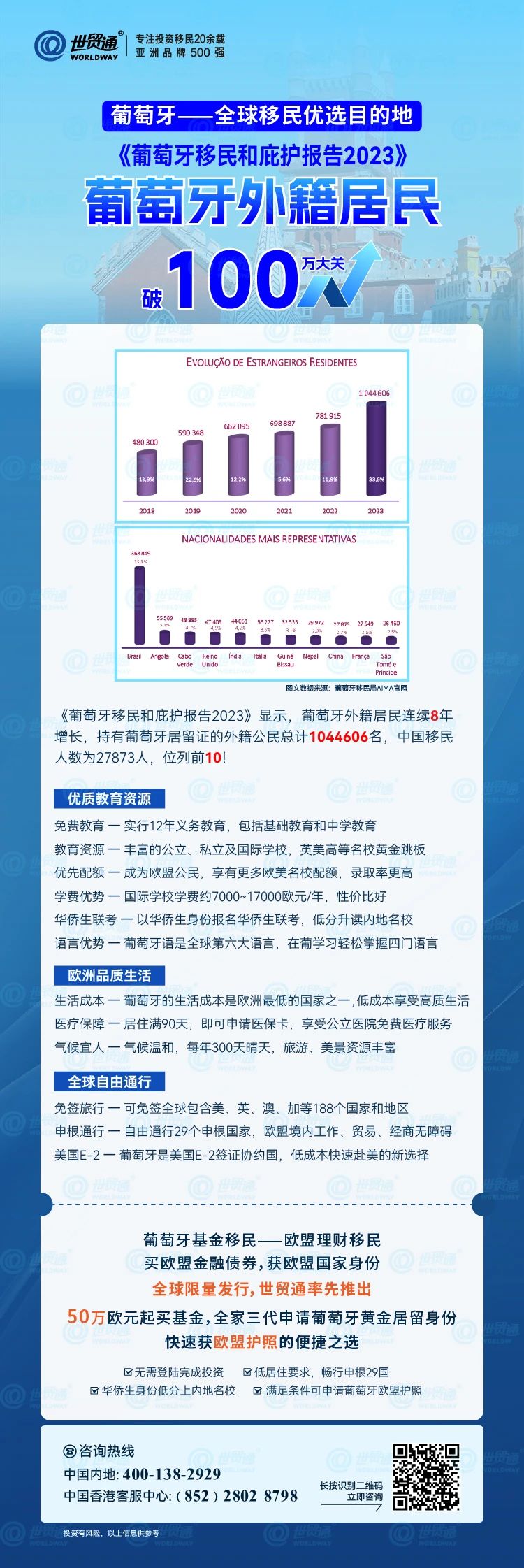 2024年***正版******解读，EOV68.929见证版研究报告