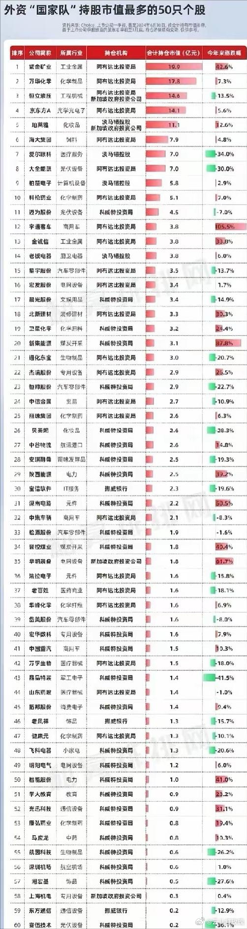 “***最新高精度龙门预测：IFT68.518迅捷版解析”