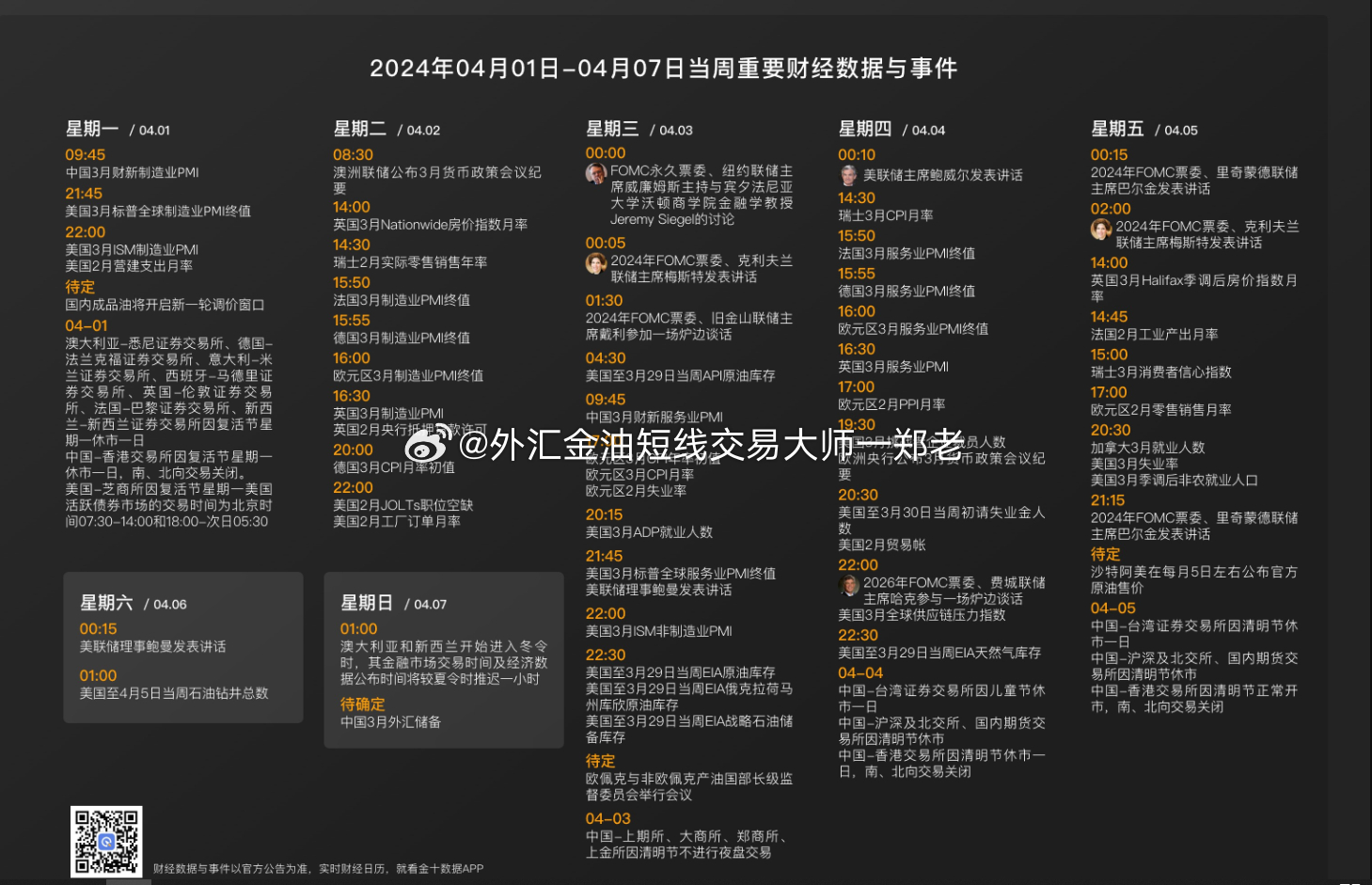 ***提供*********网站汇总及高效执行策略指南_CCJ68.280妹妹版