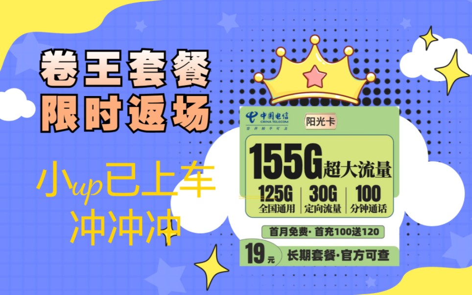 ***王中王100，QHI68.623执行方案高效版