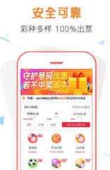 ***一票一***100%准确张家口应用，系统方案设计及NHM68.317工具版解读