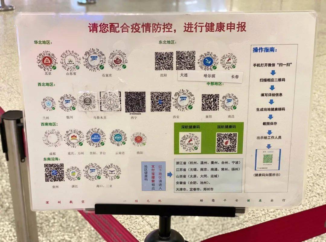 “青岛一***一肖***中***秘籍，安全执行方案-LZU68.564云端版”