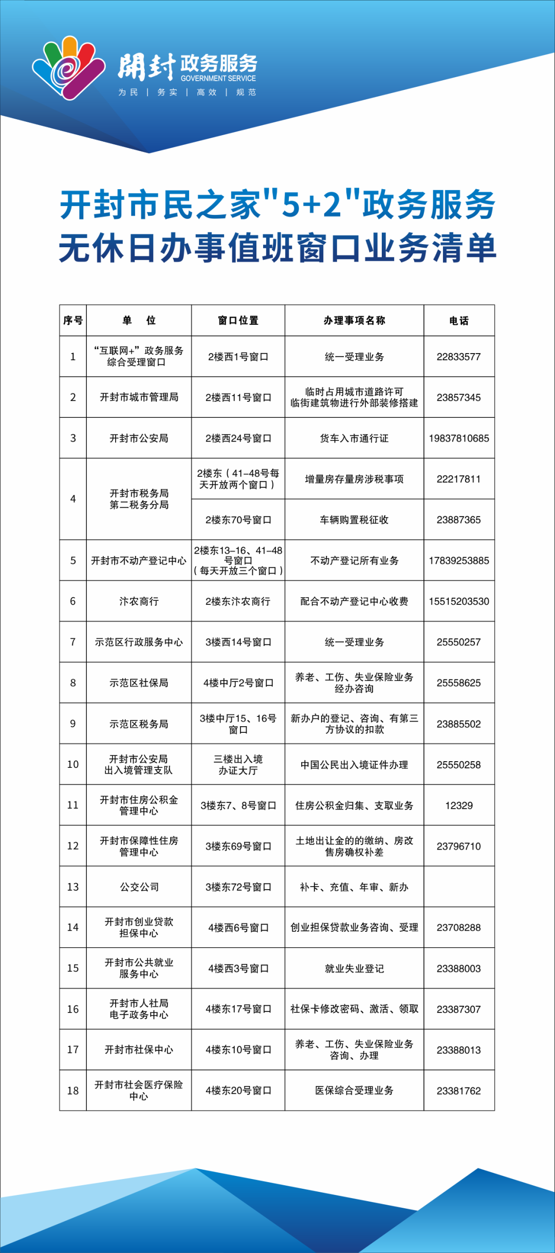 ***一***一肖100开封，现场策略现象分析_LKC9.31.87投资版