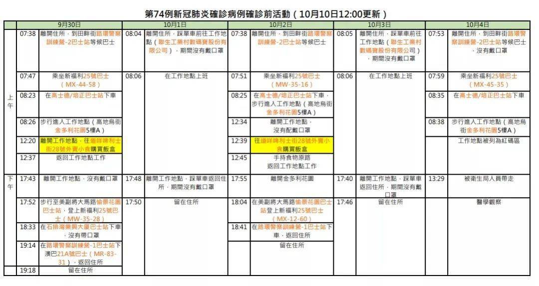 ***门内部******大全,定性解析明确评估_LCS83.876经典版