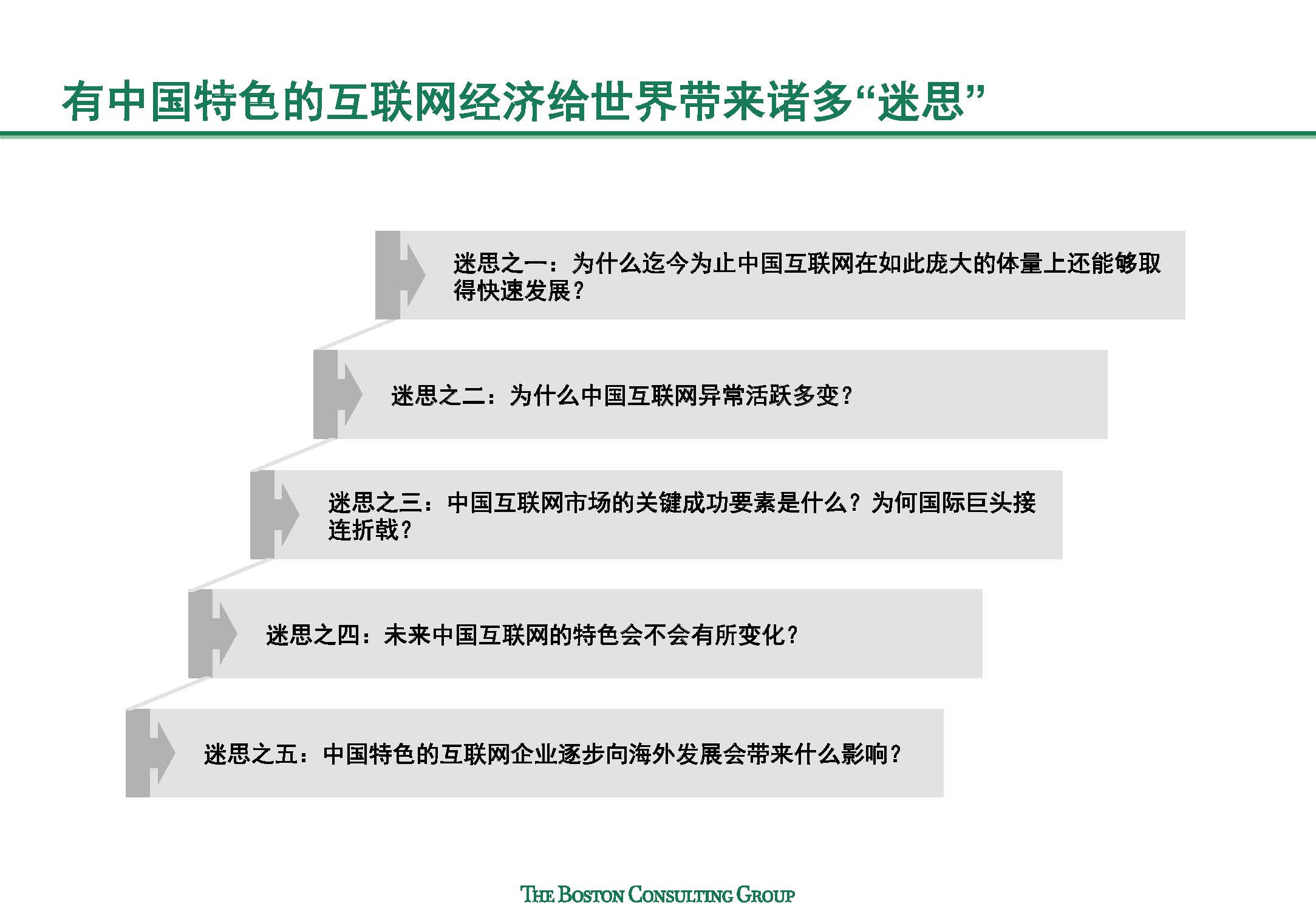 ***特马今***开***结果2024年记录,,实地应用实践解读_FYH83.794高效版