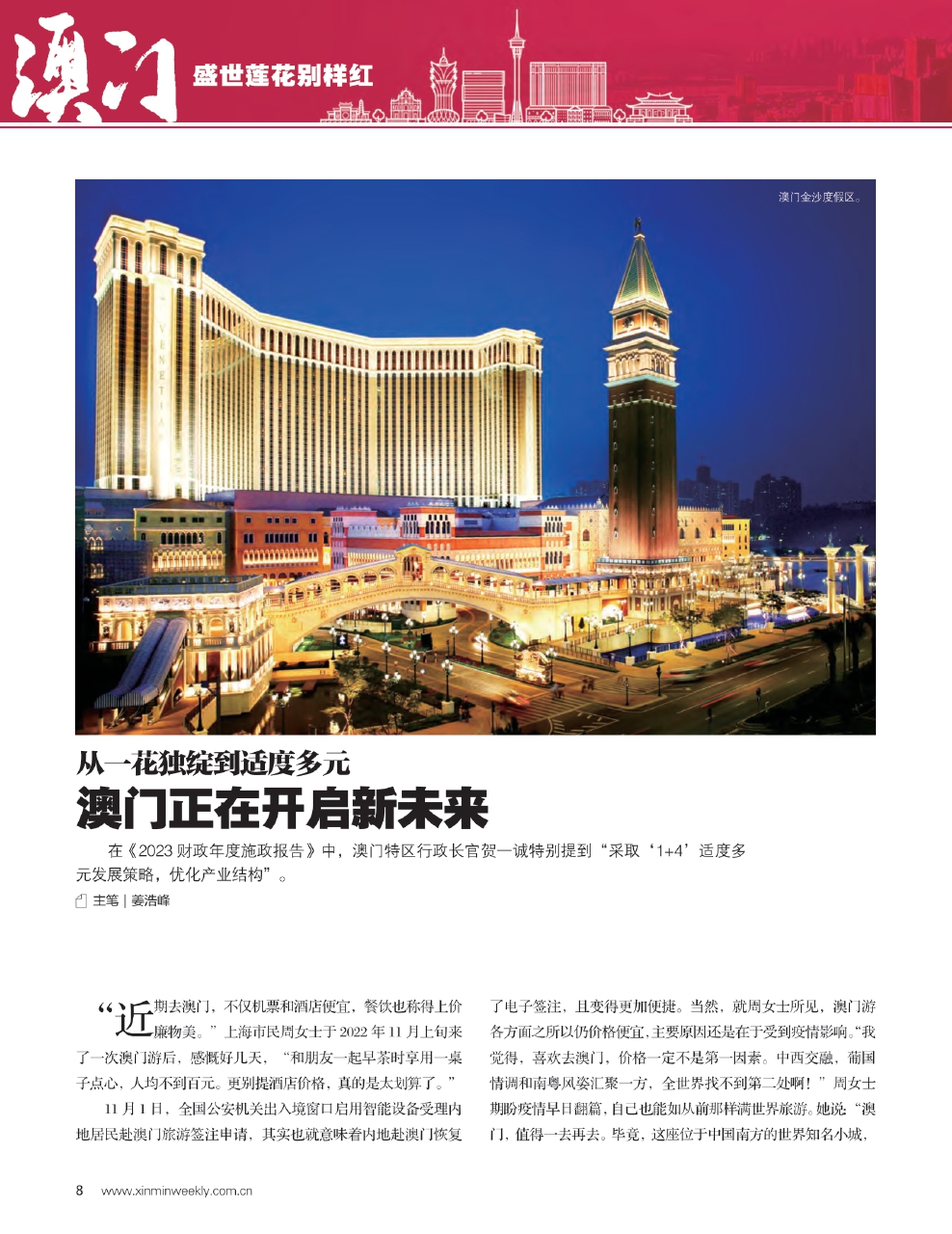 ***今晚开什么号,专家权威解答_IKZ83.164强劲版