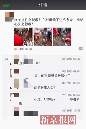 ***特***四肖准确率,专家解说解释定义_WVE83.592供给版