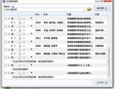 7777788888******,全方位操作计划_WFA83.794黑科技版