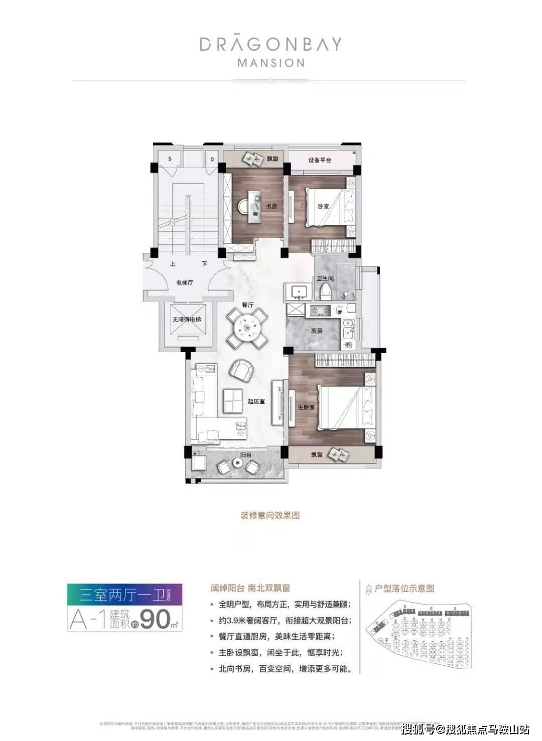 2024年***一***一特一中,科学依据解析_DEV54.556改进版