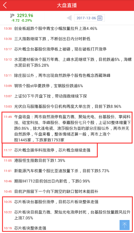 ***平特一肖100准确,科学依据解析_SAF51.261天然版