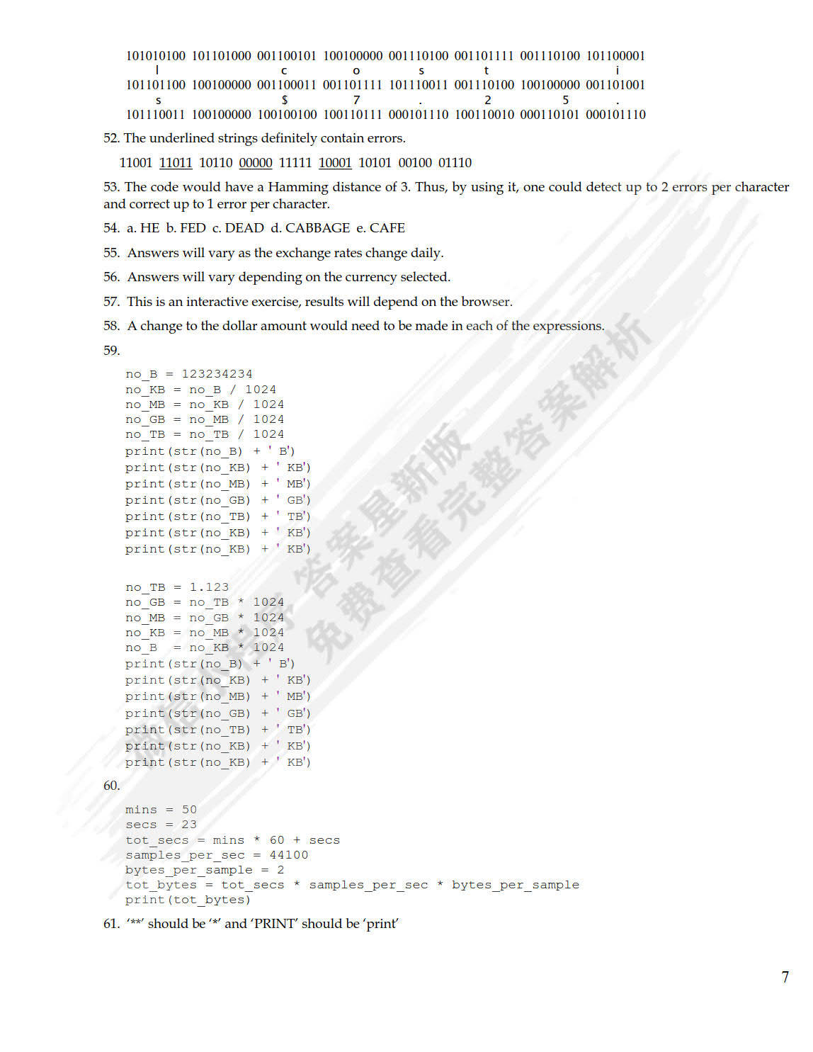 ***118***库,科学依据解析_ZYG51.563拍照版