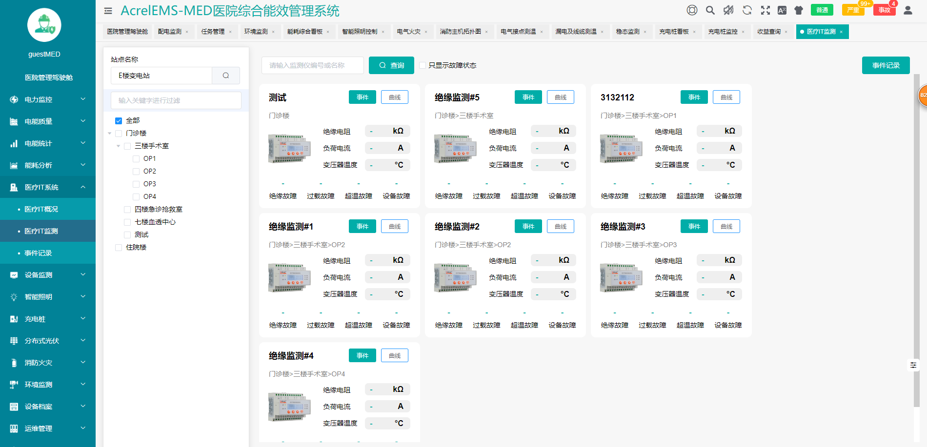 7777788888***老家,系统分析方案设计_SZU94.444商务版