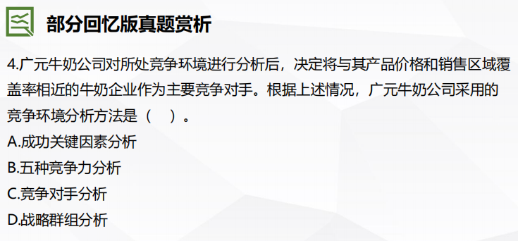 626969******大全2022年最新版亮点,现况评判解释说法_CIE94.828解题版