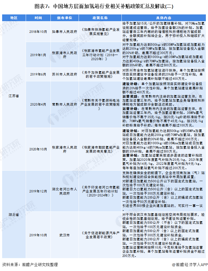 新奥2024四不像***,最新研究解读_TSM94.530计算版