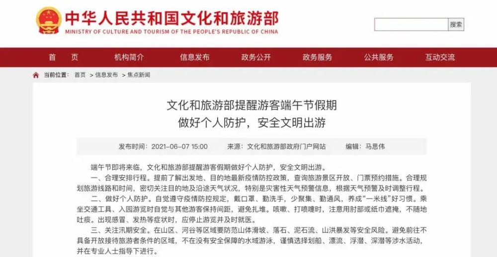 嵊州最新停电通知，了解即将到来的电力中断情况