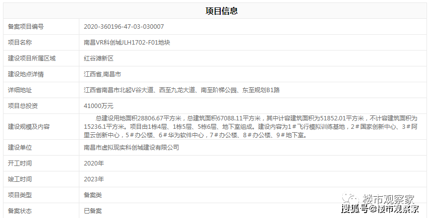 ***123964老鼠精心水,稳固计划实施_GUE79.747并发版