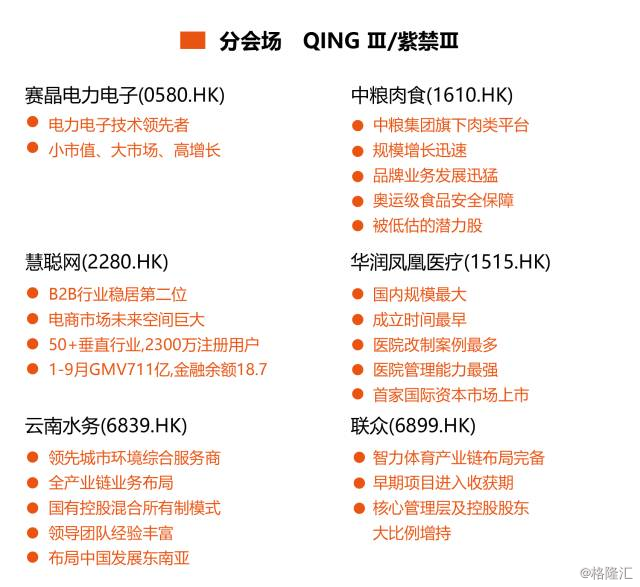 2024************,实地验证研究方案_ONX79.154流线型版