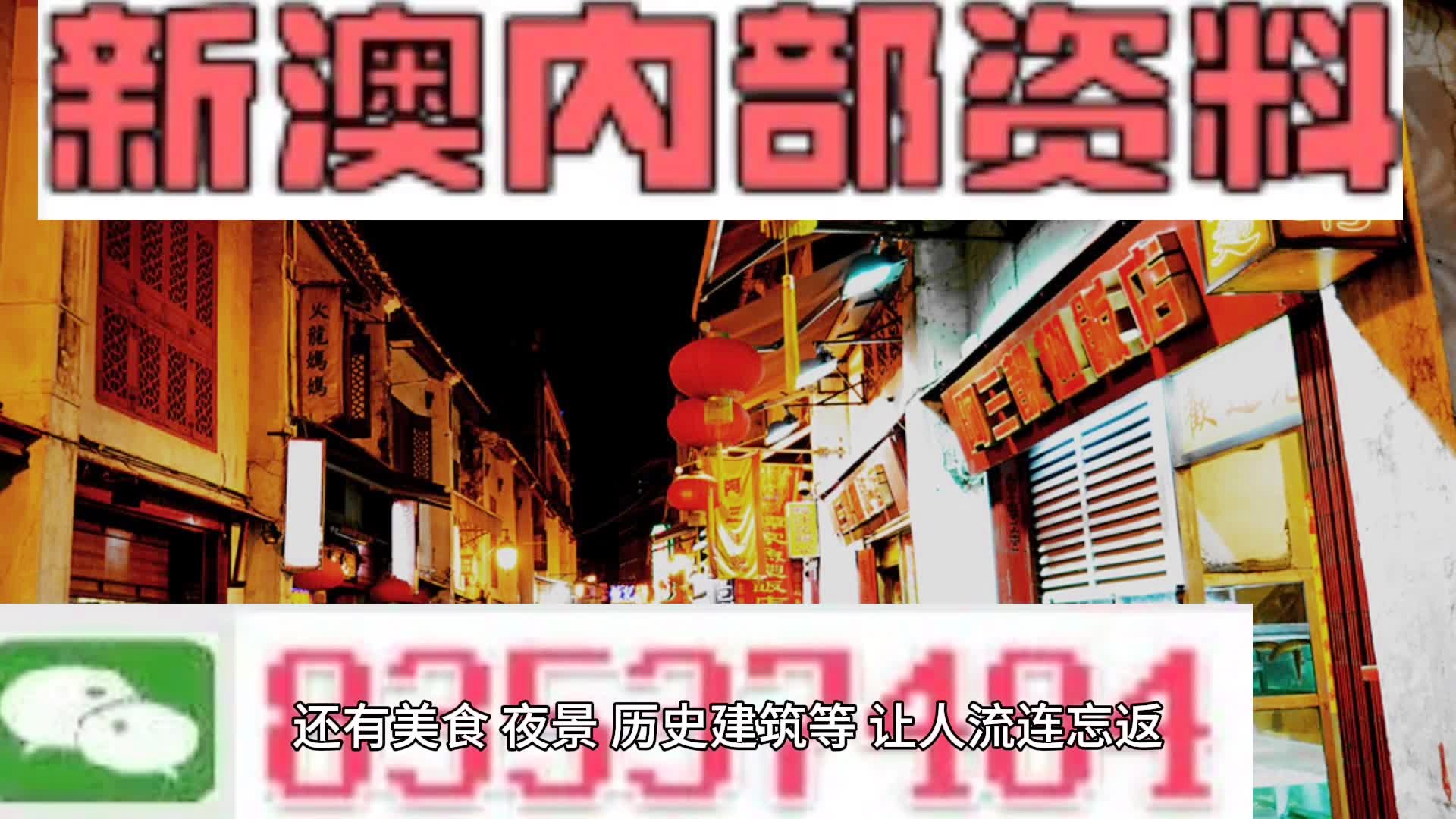 汗马功劳 第3页