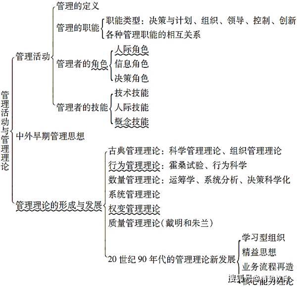 118******大全,解析解释说法_RXD79.213固定版