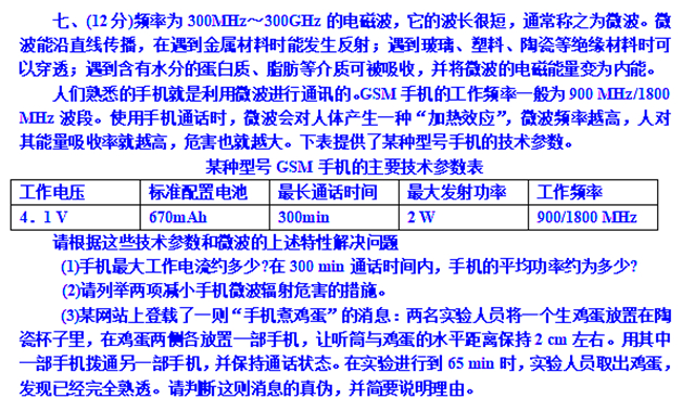 港***二四六天天好开***结果,动力机械及工程热物理_SEI79.661影音体验版