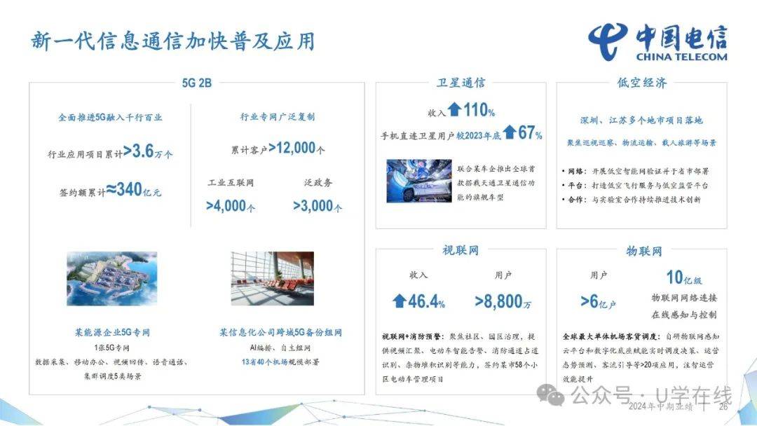 2024新奥正版***大全,动态解读分析_IEM79.218冷静版