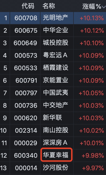 三肖三******出***公开,快速处理计划_JQC79.379改进版