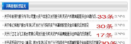 2O24新奥最***最正版***,专家意见法案_XZZ79.884L版