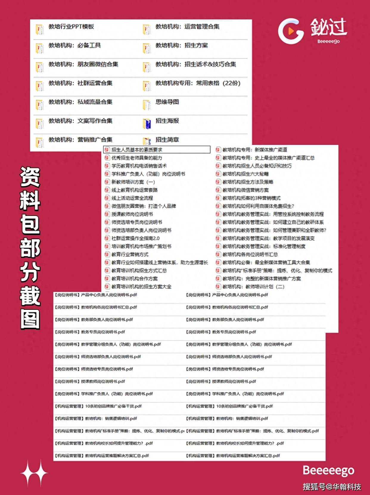 ***门内部************准,量化指标_NLL79.901开放版