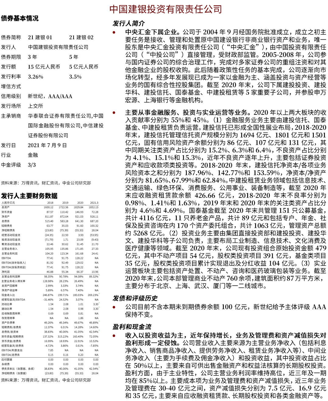 2024年***正版***费大全,实时异文说明法_RJV79.709光辉版