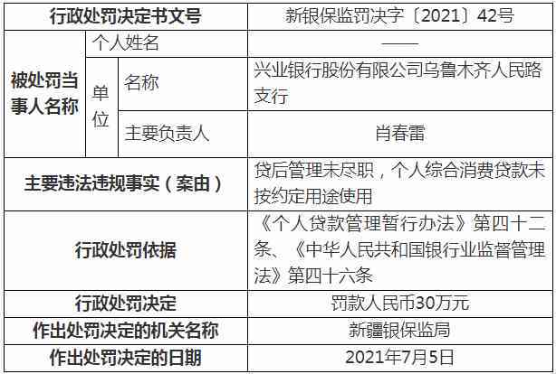 2024年***大全***金锁匙,全面性解释说明_SLC79.586可靠性版