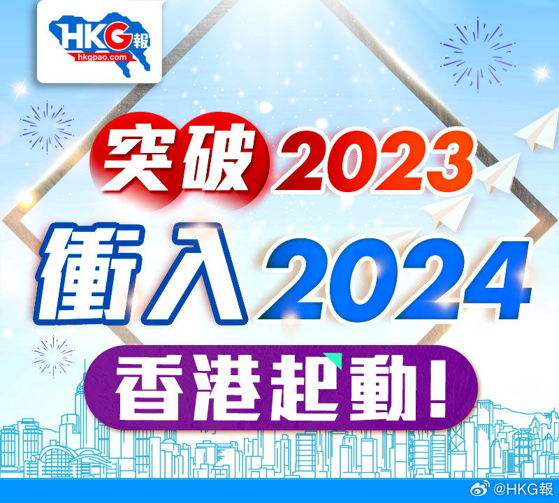 2024***最准最快***,实地验证策略具体_CPK35.782时尚版