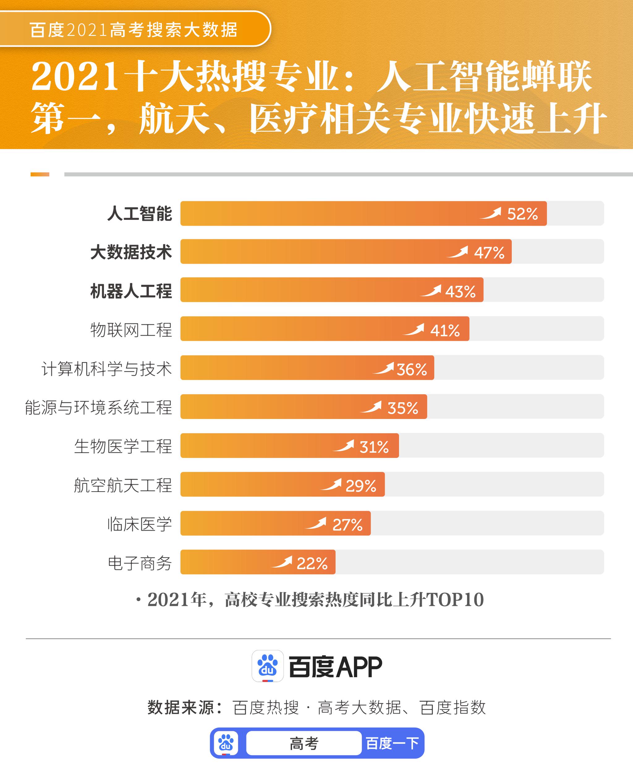 ***最新版******大全-红桃K,数据指导策略规划_IKF35.311量身定制版