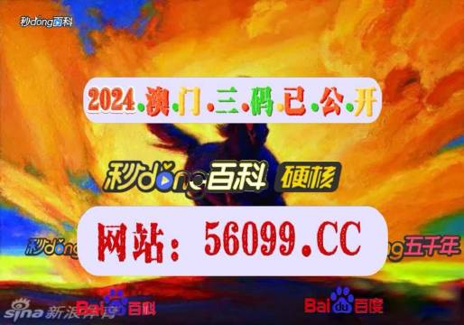 4949***特马今晚开***,最新碎析解释说法_ZYX35.391养生版