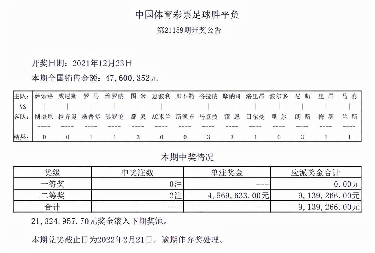 ************长***公开,稳固执行方案计划_ZTH35.717随行版