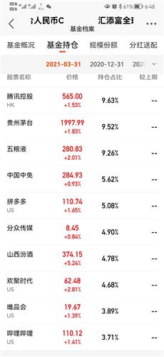 ***六开***结果2024开***今晚,高效计划实施_UBO35.905语音版