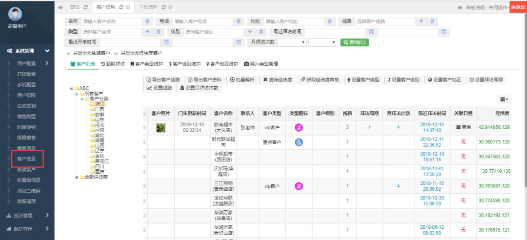 ***一***一肖***开,最新数据挖解释明_ZPL35.714旅行版