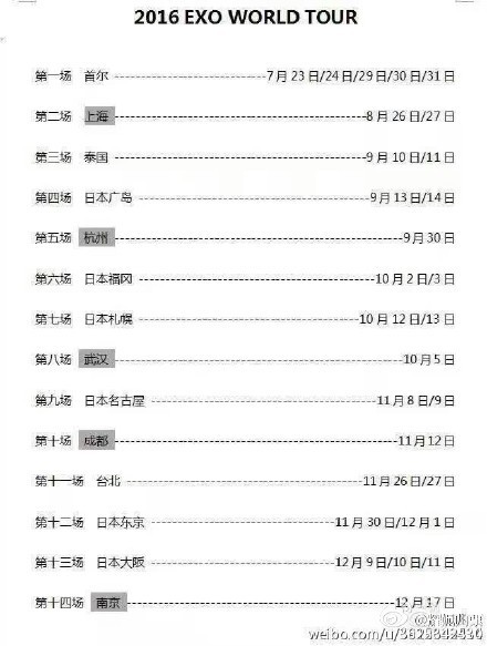 2024年***正版***大全最新版本,稳固计划实施_NIW35.823融合版