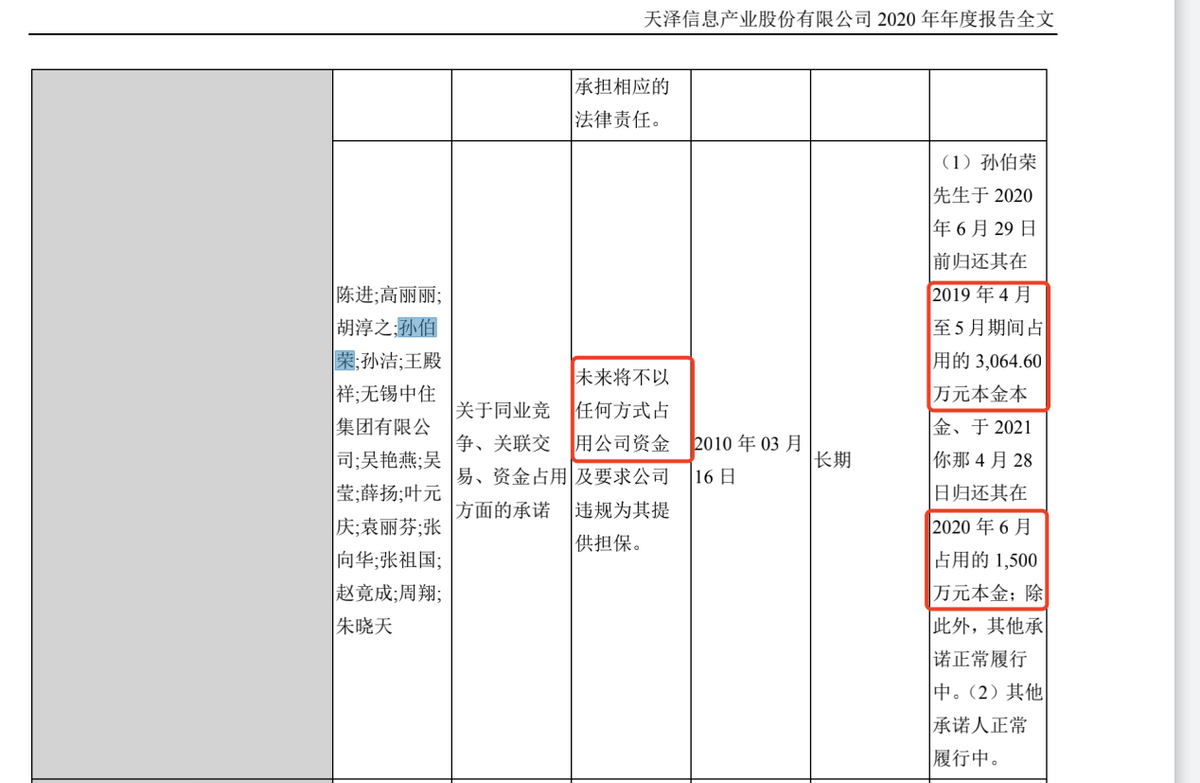 今晚******中三肖三,专家意见法案_XOR77.110晴朗版