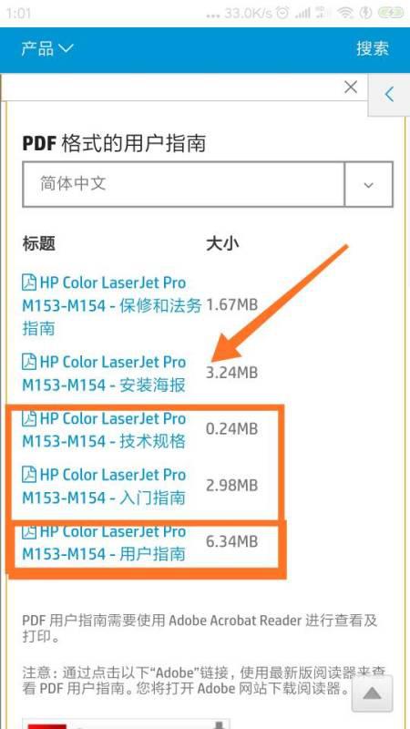 49.cσm港澳开***,全盘细明说明_BPA34.224时空版