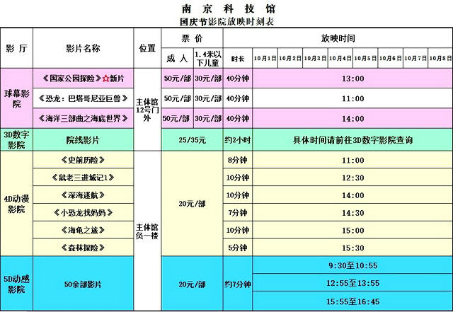 根深蒂固 第2页