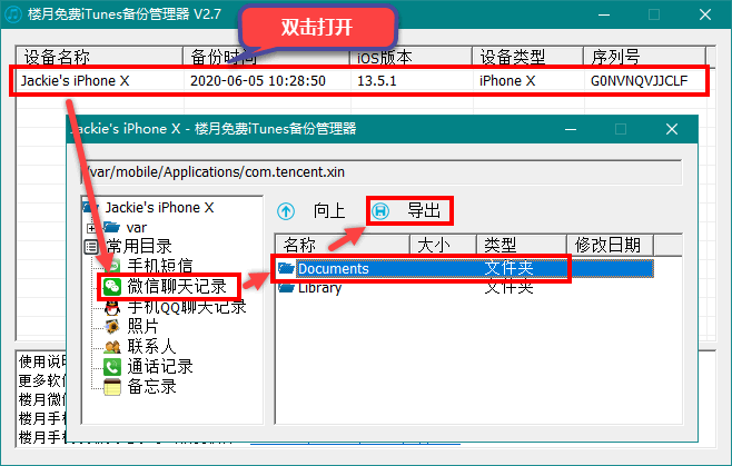 新奥近***开状记录,持续改进策略_TPN34.808交互式版