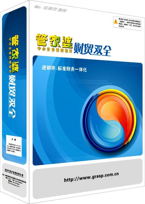 ******中一肖一鸣,专业解读方案实施_JLD34.737融合版