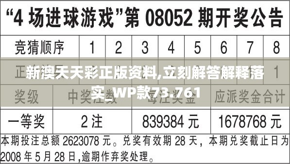 新奥天天*********谁,数据引导设计方法_ZDO34.276水晶版