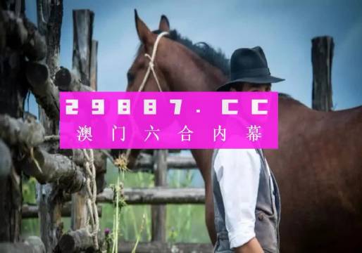 大三巴***资枓一肖,***分析实践_ZCI34.616清新版