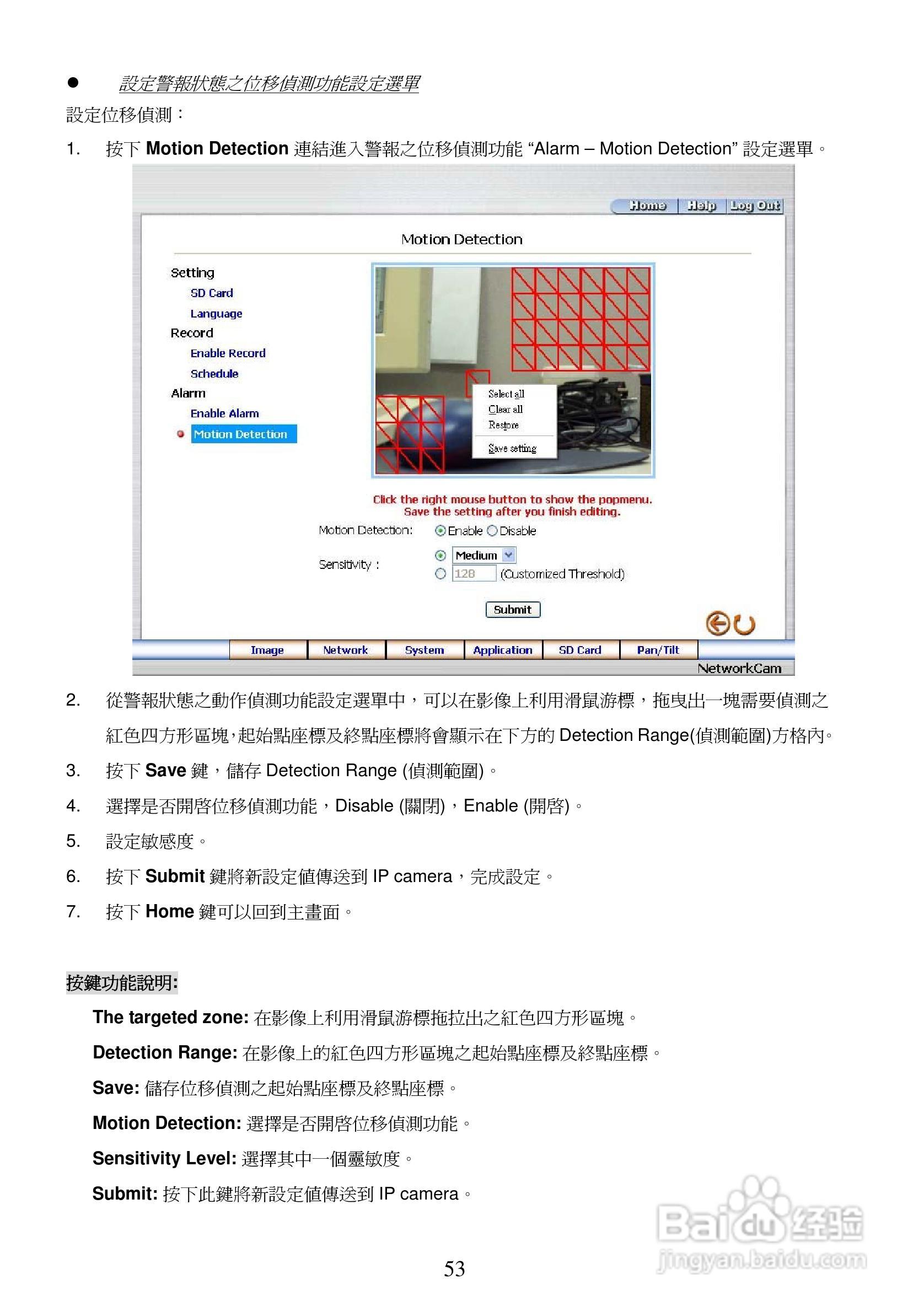 ***六开***结果2023开***记录查询网站,全身心数据指导枕_EKK34.999变革版