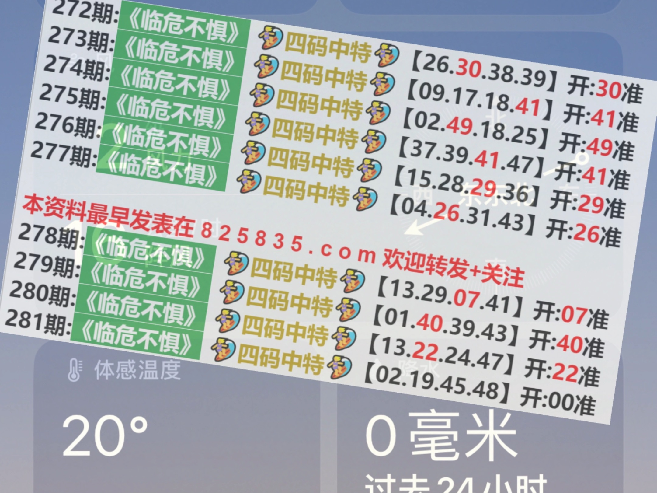 ***六开***结果2024开***记录今晚直播,专业研究解释定义_D版63.932